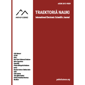 The Current State and the Prospects of Innovative Development of Export-Organized Ukrainian Industrial Enterprises