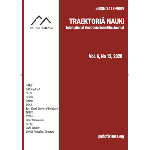 Substantiation of Pedagogical Conditions of Forming Professional Competence of Future Educators of Preschool Educational Institutions